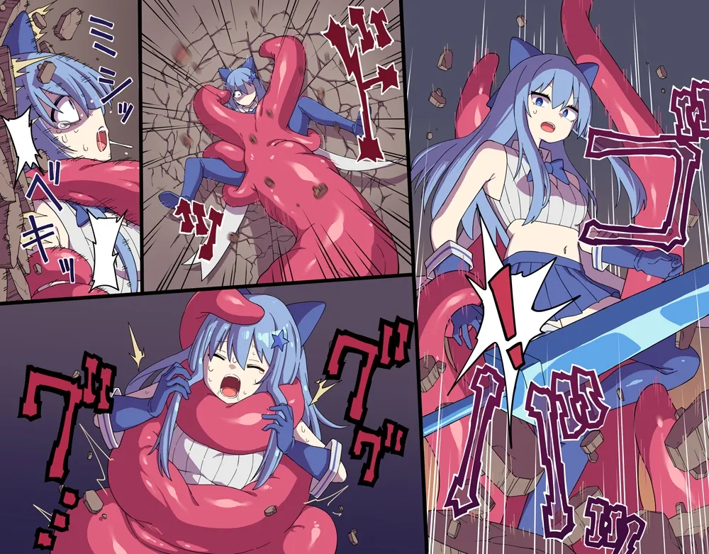 魔法少女サファイアスター 魔法少女サファイアスター