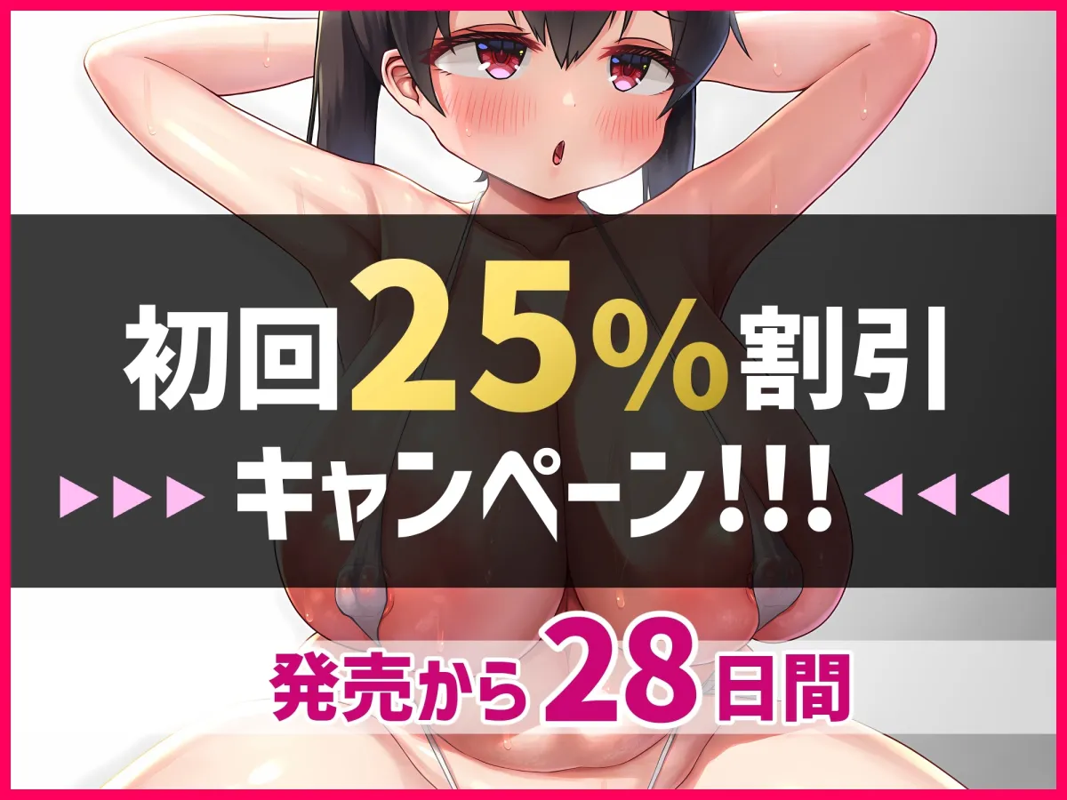 私を犯すヤリチン男がTS魔法で何度もメスイキする話。 私を犯すヤリチン男がTS魔法で何度もメスイキする話。