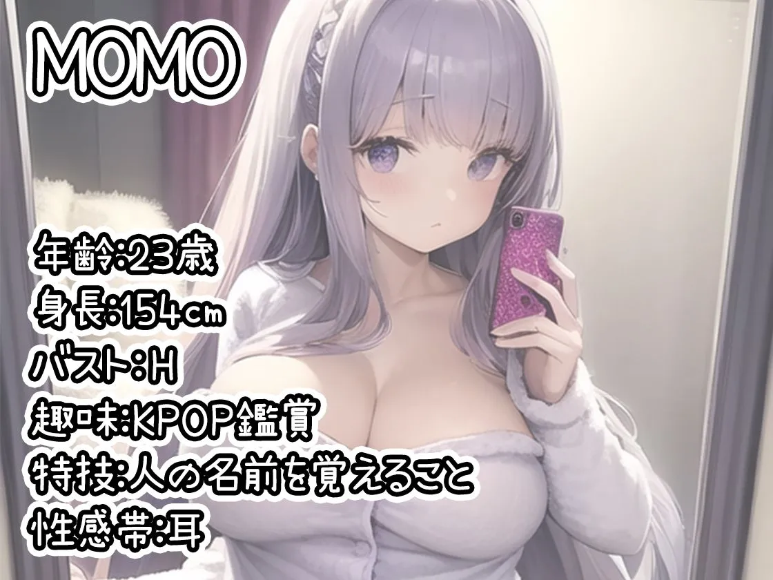 【初体験オナニー実演】THE FIRST DE IKU【MOMO】 【初体験オナニー実演】THE FIRST DE IKU【MOMO】