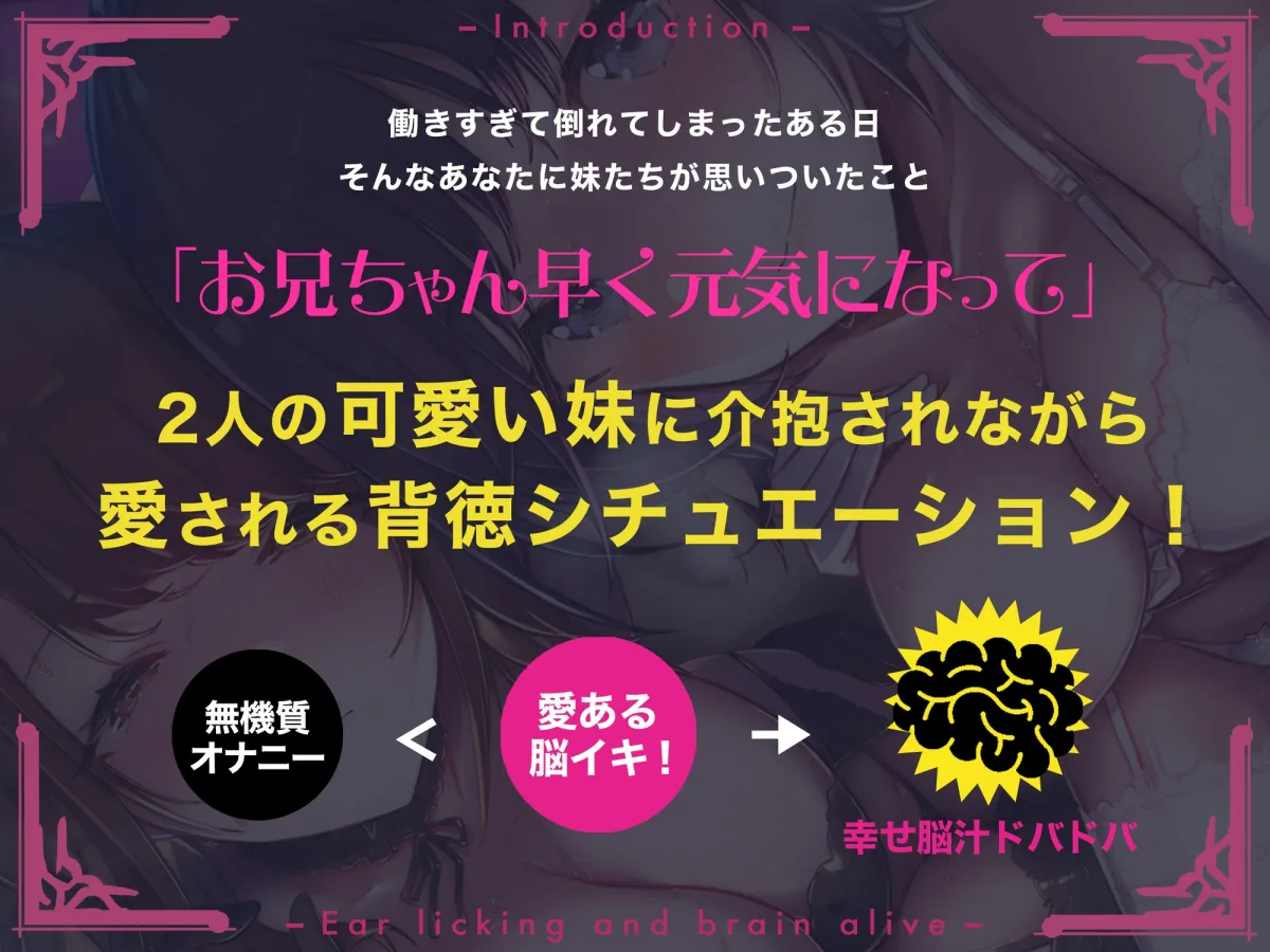 【聴覚神経を開く”傾聴”サウンド】耳舐めと脳イキ。~24時間無声囁きによる密着エッチで脳汁ドバドバ天国~【低音耳舐め増量中!】 【聴覚神経を開く”傾聴”サウンド】耳舐めと脳イキ。~24時間無声囁きによる密着エッチで脳汁ドバドバ天国~【低音耳舐め増量中!】