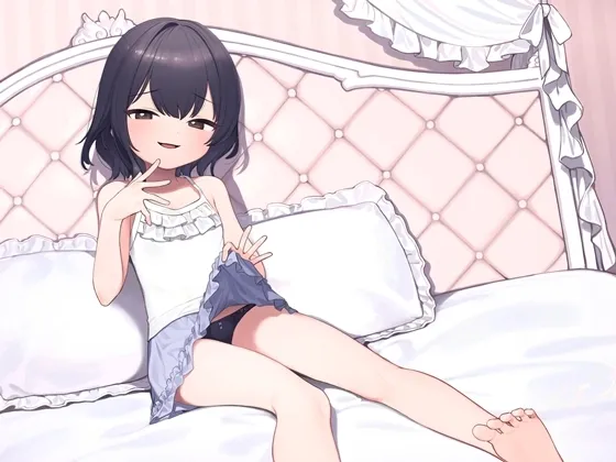 【CV:秋山はるる】バブみオナサポお遊戯 お姉ちゃん(メスガキ)が弱くて雑魚な貴方を優しく導く音声 【CV:秋山はるる】バブみオナサポお遊戯 お姉ちゃん(メスガキ)が弱くて雑魚な貴方を優しく導く音声