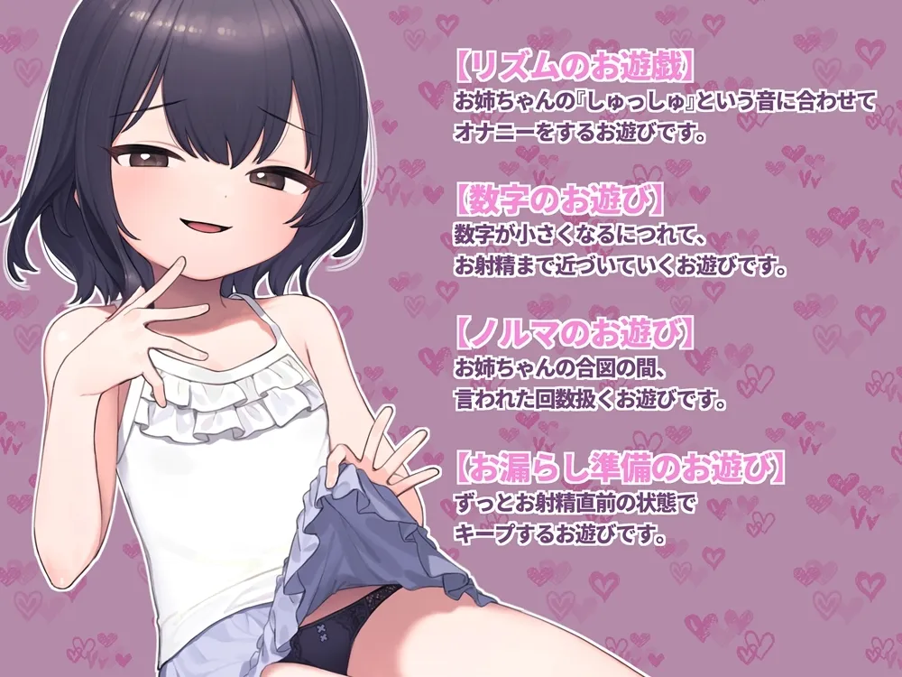 【CV:秋山はるる】バブみオナサポお遊戯 お姉ちゃん(メスガキ)が弱くて雑魚な貴方を優しく導く音声 【CV:秋山はるる】バブみオナサポお遊戯 お姉ちゃん(メスガキ)が弱くて雑魚な貴方を優しく導く音声