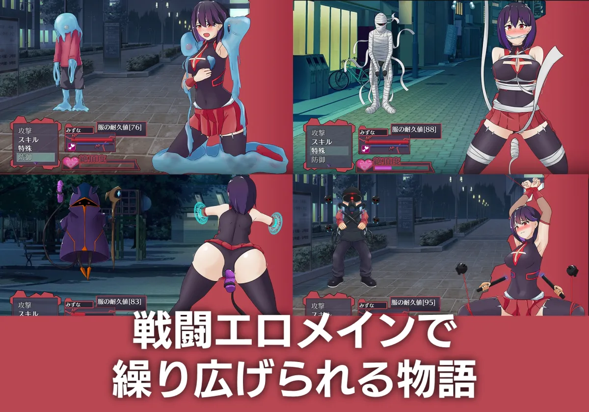 【悪魔と契約NTRエロRPG】デビラビ 【悪魔と契約NTRエロRPG】デビラビ