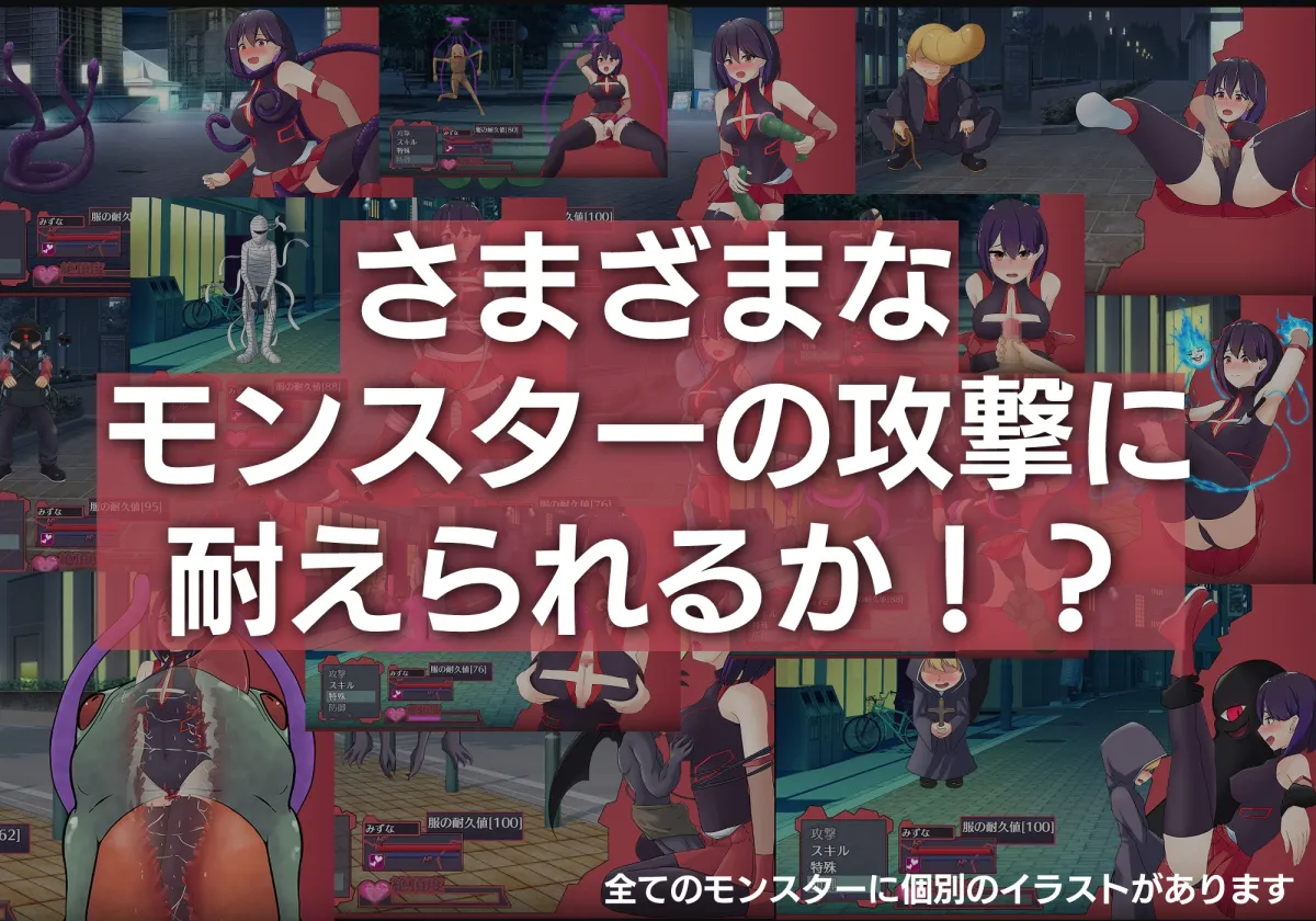 【悪魔と契約NTRエロRPG】デビラビ 【悪魔と契約NTRエロRPG】デビラビ