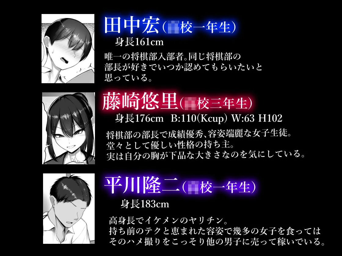 僕の憧れは彼のセフレ。 僕の憧れは彼のセフレ。