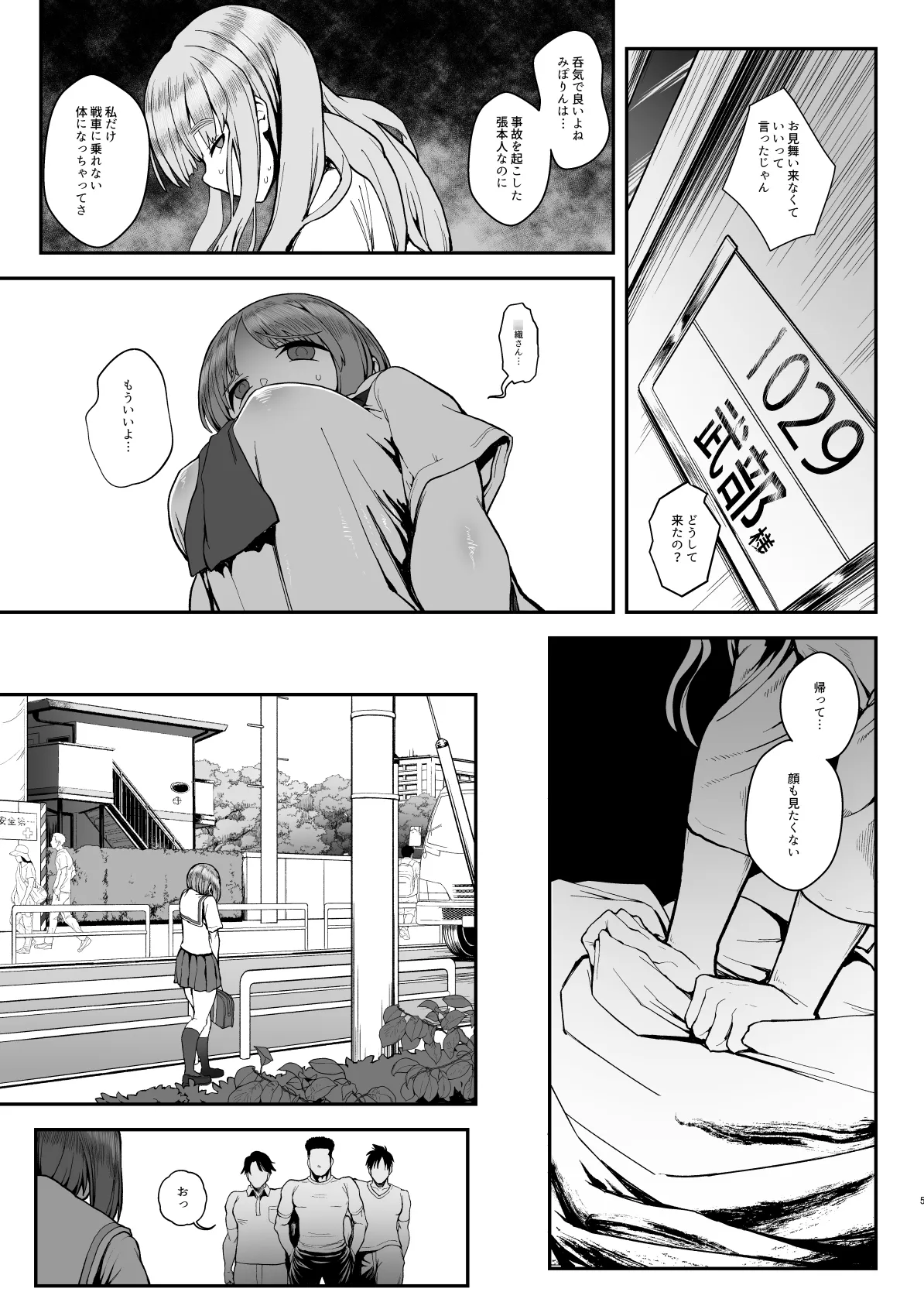 【CLANNAD 藤林杏＆ガルパン 西住みほ】「懲らしめ -藤林杏の憂鬱-」、「気分転姦」 2冊セット