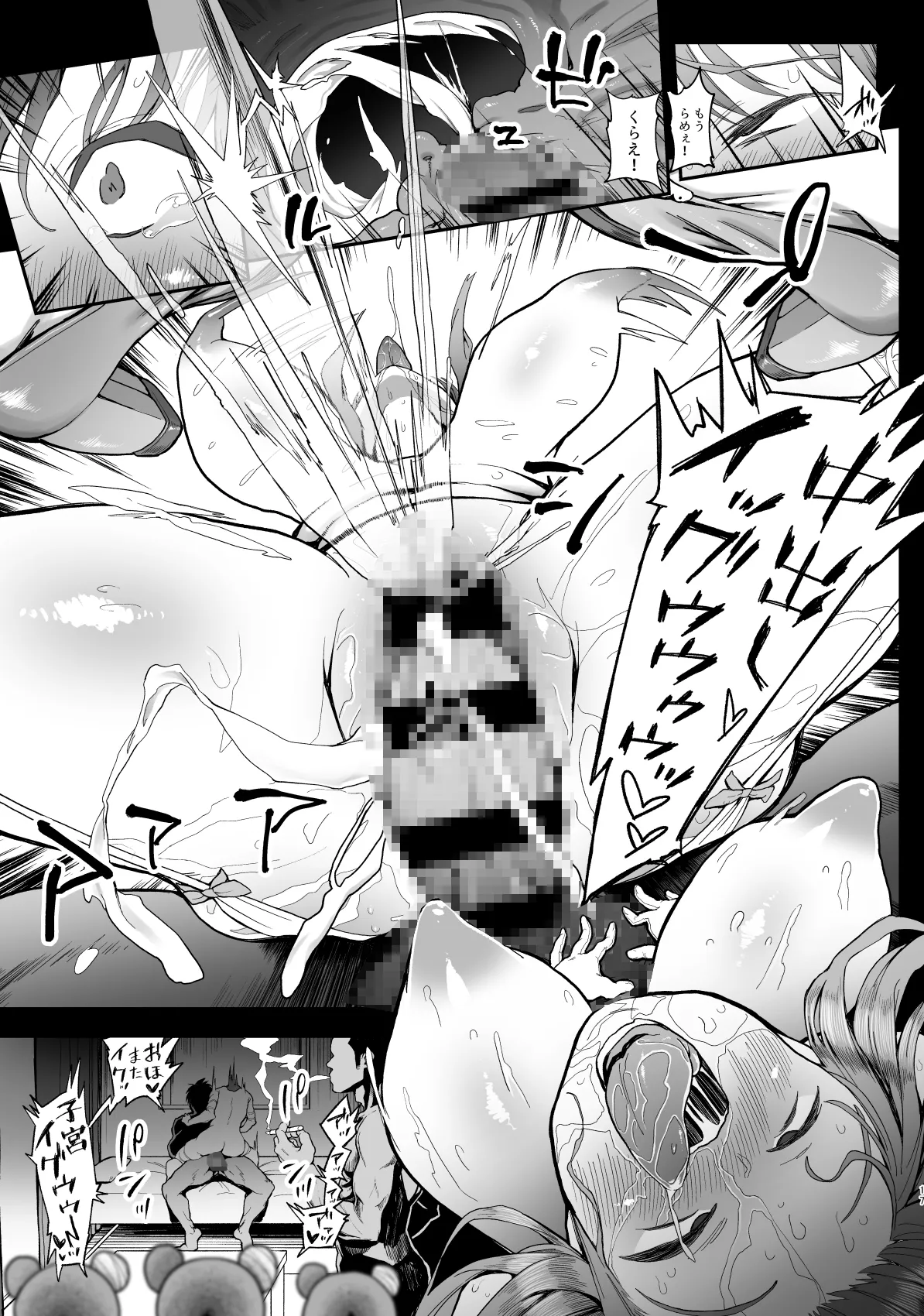 【CLANNAD 藤林杏＆ガルパン 西住みほ】「懲らしめ -藤林杏の憂鬱-」、「気分転姦」 2冊セット