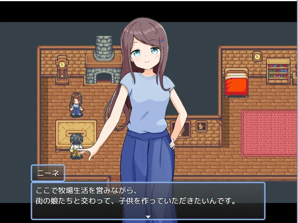 【牧場経営エロRPG】ハーレム!牧場らいふ