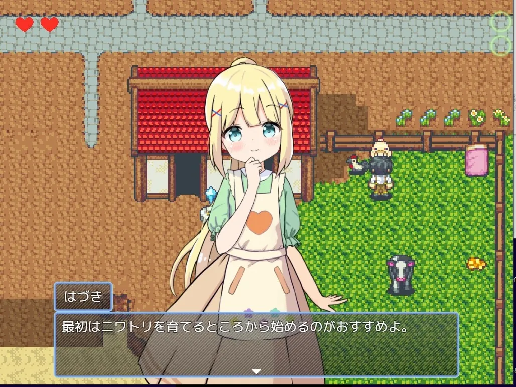 【牧場経営エロRPG】ハーレム!牧場らいふ