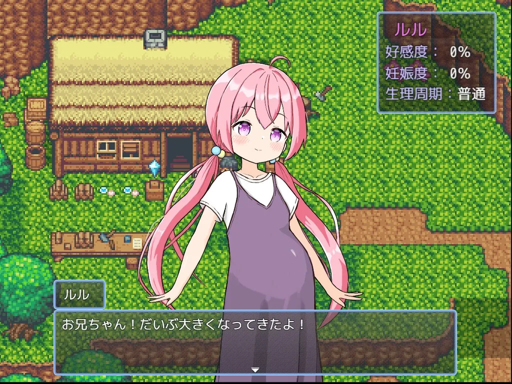 【牧場経営エロRPG】ハーレム!牧場らいふ