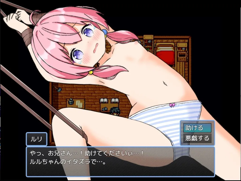 【牧場経営エロRPG】ハーレム!牧場らいふ