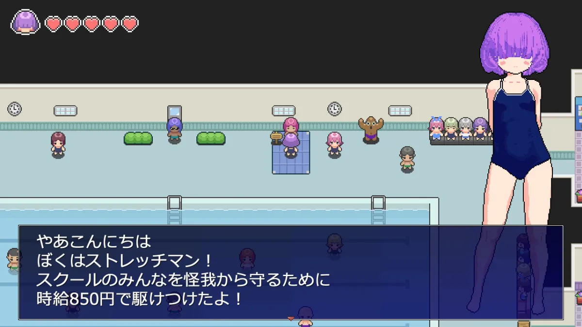 【メカクレ陰キャ少女ドット絵エロミニゲーム】ドスケベスイミング