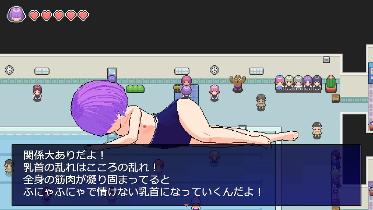 【メカクレ陰キャ少女ドット絵エロミニゲーム】ドスケベスイミング