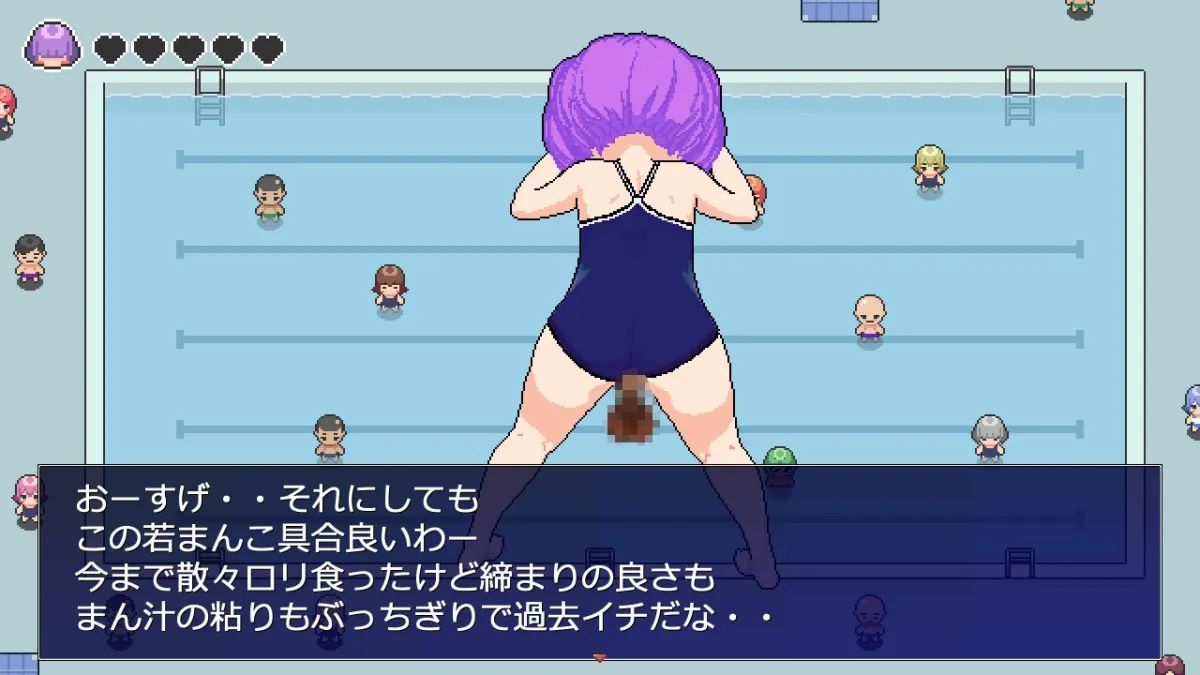 【メカクレ陰キャ少女ドット絵エロミニゲーム】ドスケベスイミング