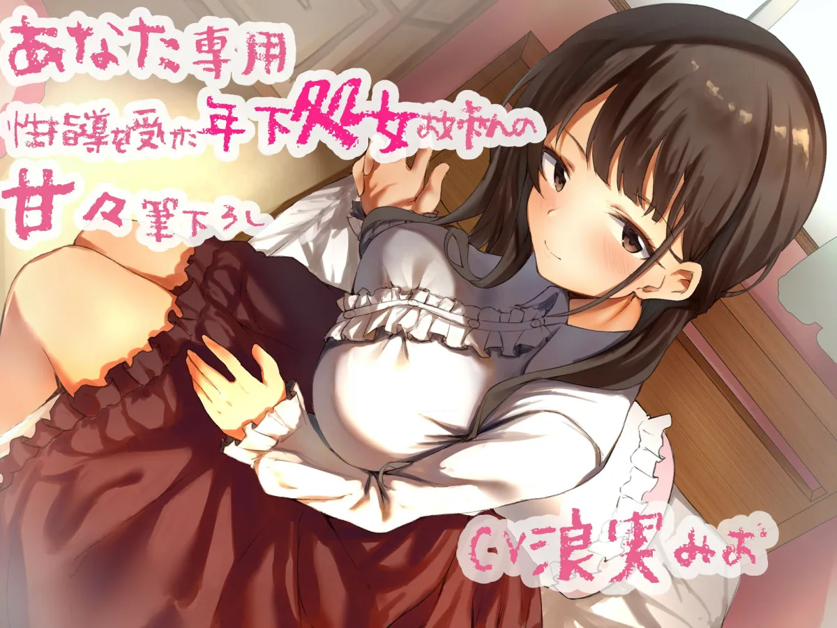 【超お得！】【8時間30分】【6作品！】超お得まとめパック