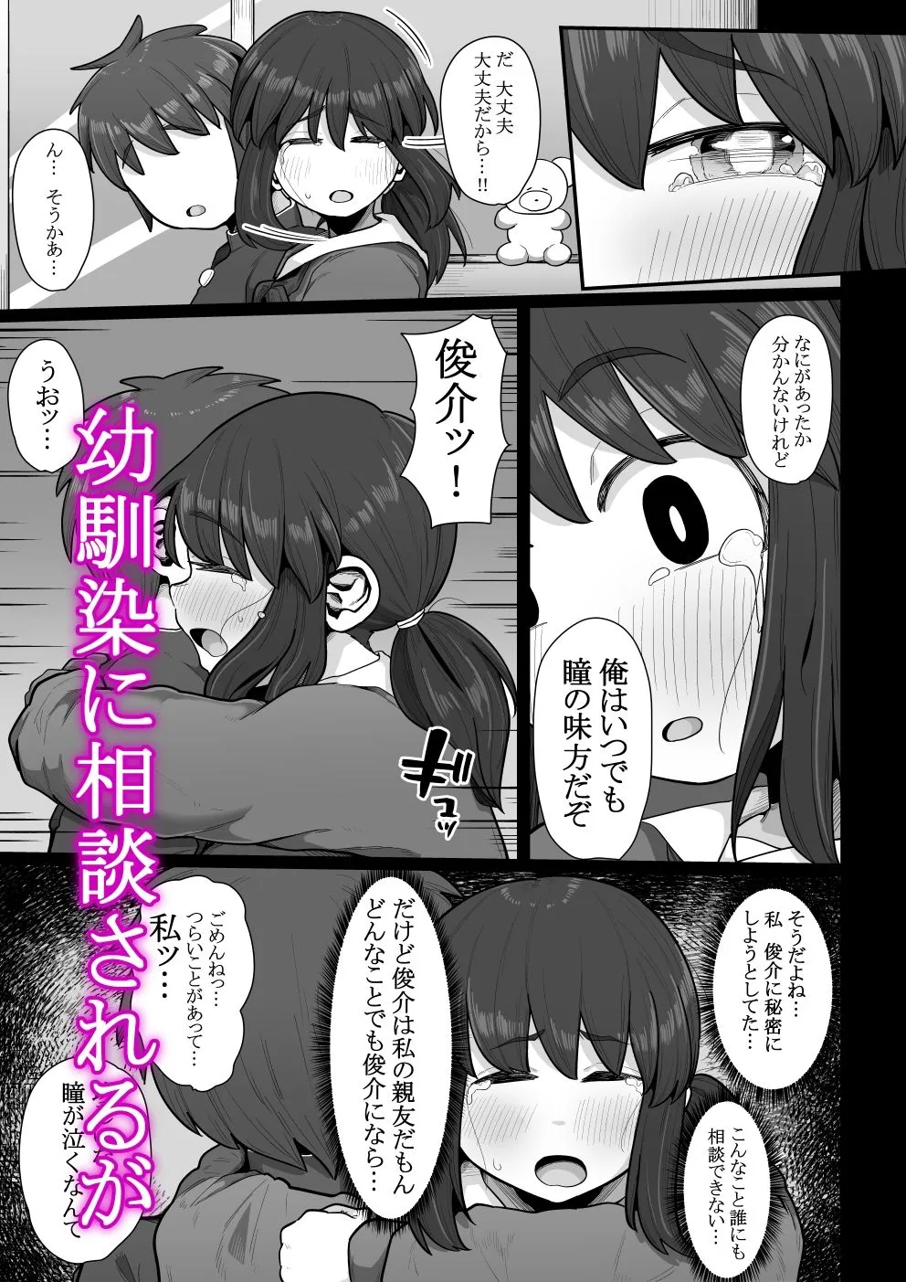 付き合うなら頼りない弱男より安心感のある巨根のふたなりだよね 付き合うなら頼りない弱男より安心感のある巨根のふたなりだよね