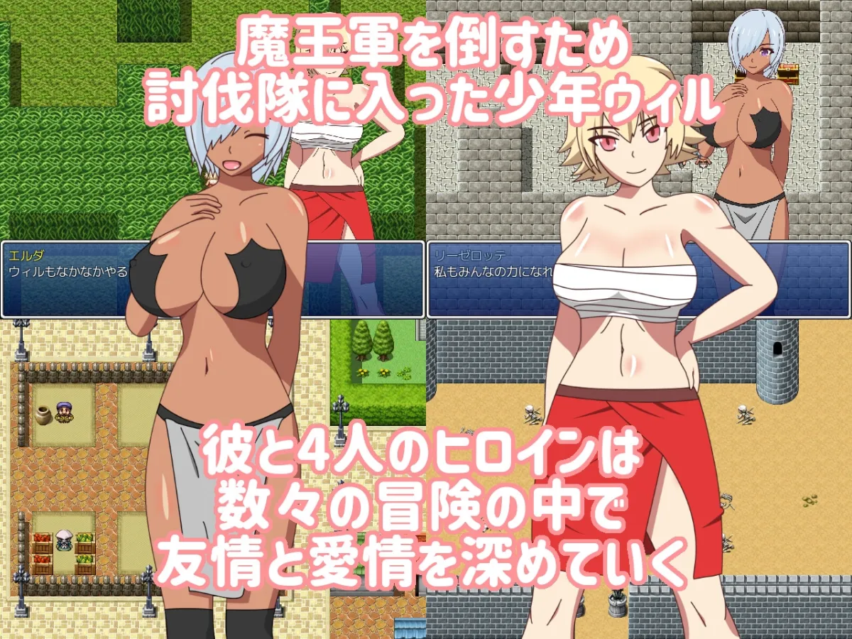 一緒に魔王を倒した仲間なのに 一緒に魔王を倒した仲間なのに