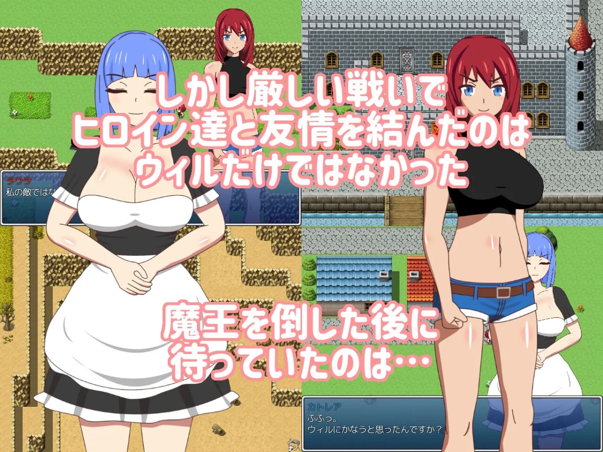 一緒に魔王を倒した仲間なのに 一緒に魔王を倒した仲間なのに