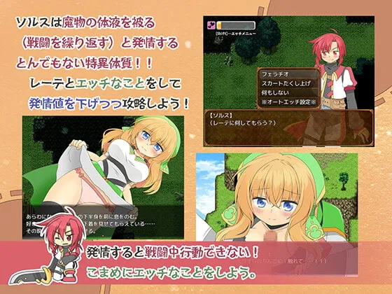 瑠璃の記憶と神魔の書