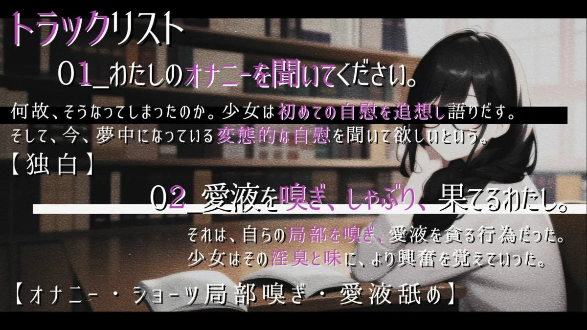 【期間限定440円っ！値上後660円】ら・す・ぱ！ 文学少女H_ダブルパック！