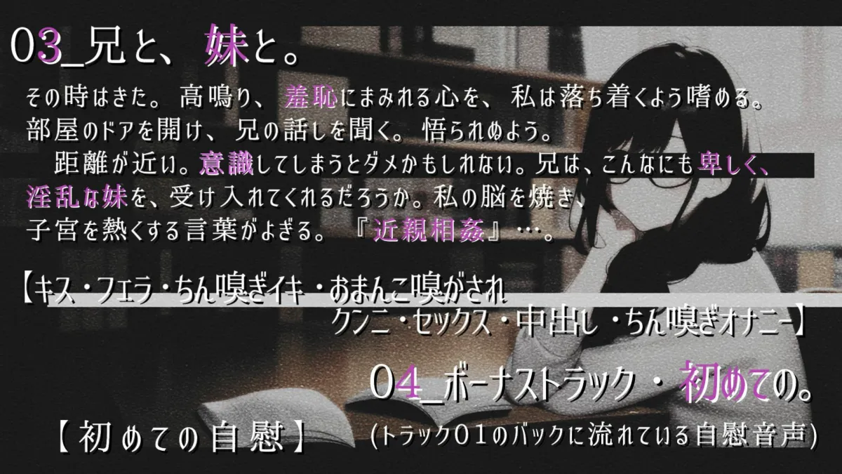 【期間限定440円っ！値上後660円】ら・す・ぱ！ 文学少女H_ダブルパック！