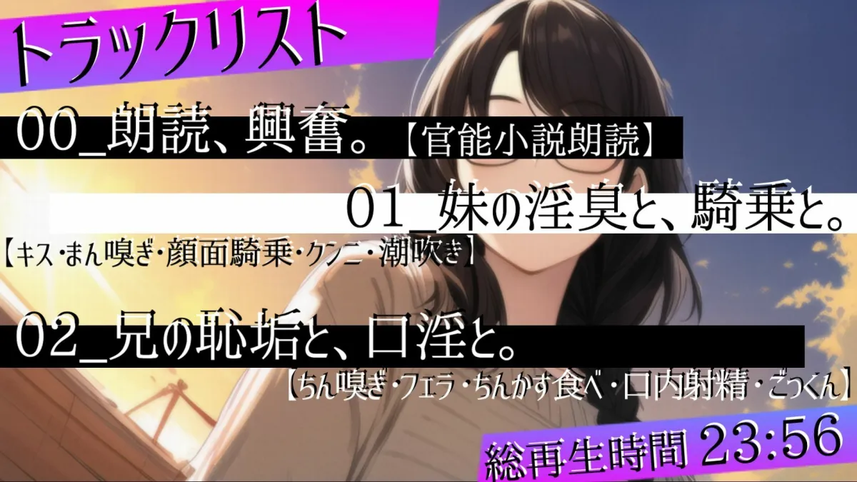 【期間限定440円っ！値上後660円】ら・す・ぱ！ 文学少女H_ダブルパック！