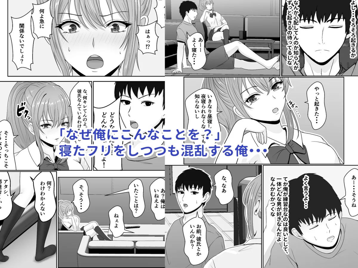 義妹が睡眠薬飲ませようとしてくるんですけど 義妹が睡眠薬飲ませようとしてくるんですけど