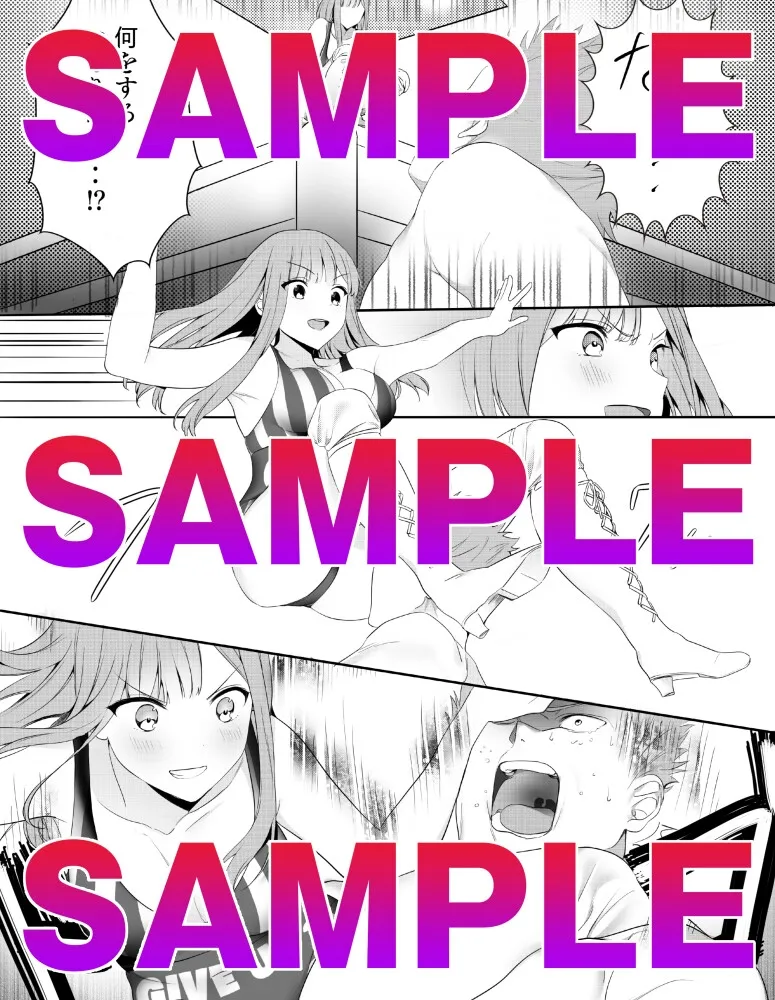 バッドナース澪 〜因縁の最終決戦編〜 バッドナース澪 〜因縁の最終決戦編〜