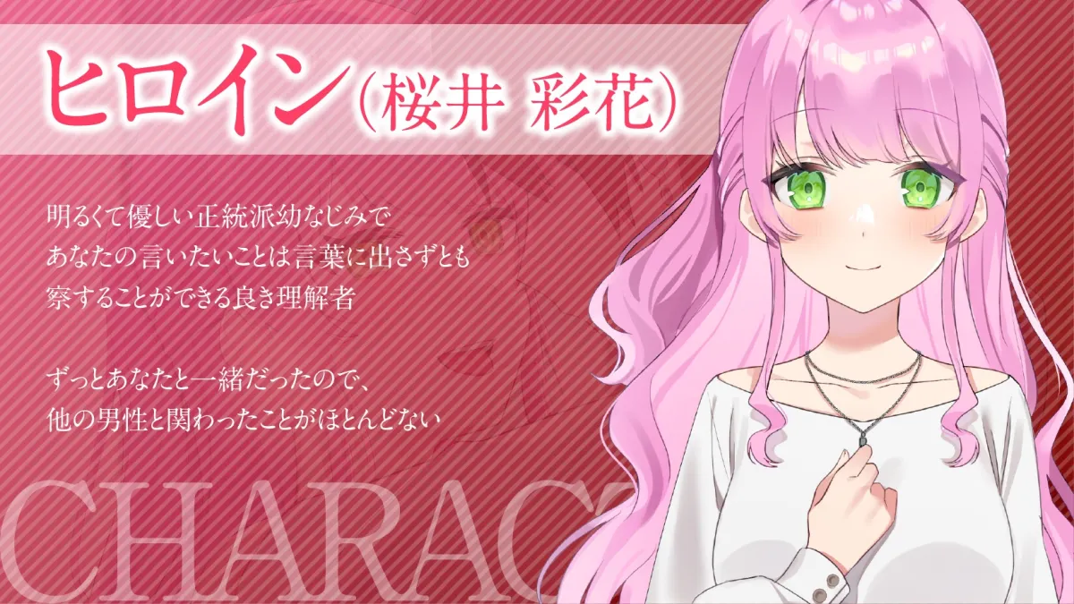 【NTR】ハッピーエンド→アフター