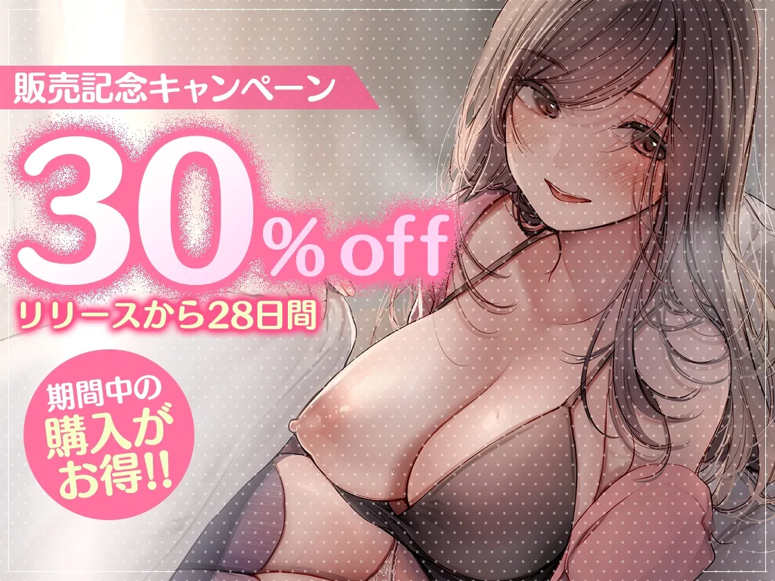 【全編耳舐め】年上彼女~耳奥までぐっぽり愛してくれる清楚でイジワルなお姉さんとの日常~ 【全編耳舐め】年上彼女~耳奥までぐっぽり愛してくれる清楚でイジワルなお姉さんとの日常~