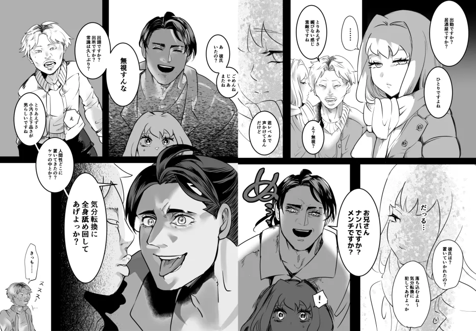 年下幼馴染が再会後に溺愛してくる話~ショウくんは時すでにブッかけたい~ 年下幼馴染が再会後に溺愛してくる話~ショウくんは時すでにブッかけたい~