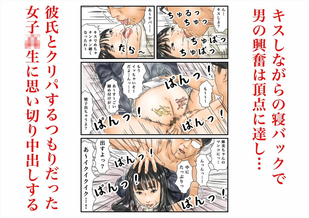 時間停止 クリスマスに浮かれた尻振り女子校生と一緒に腰を振ります 時間停止 クリスマスに浮かれた尻振り女子校生と一緒に腰を振ります