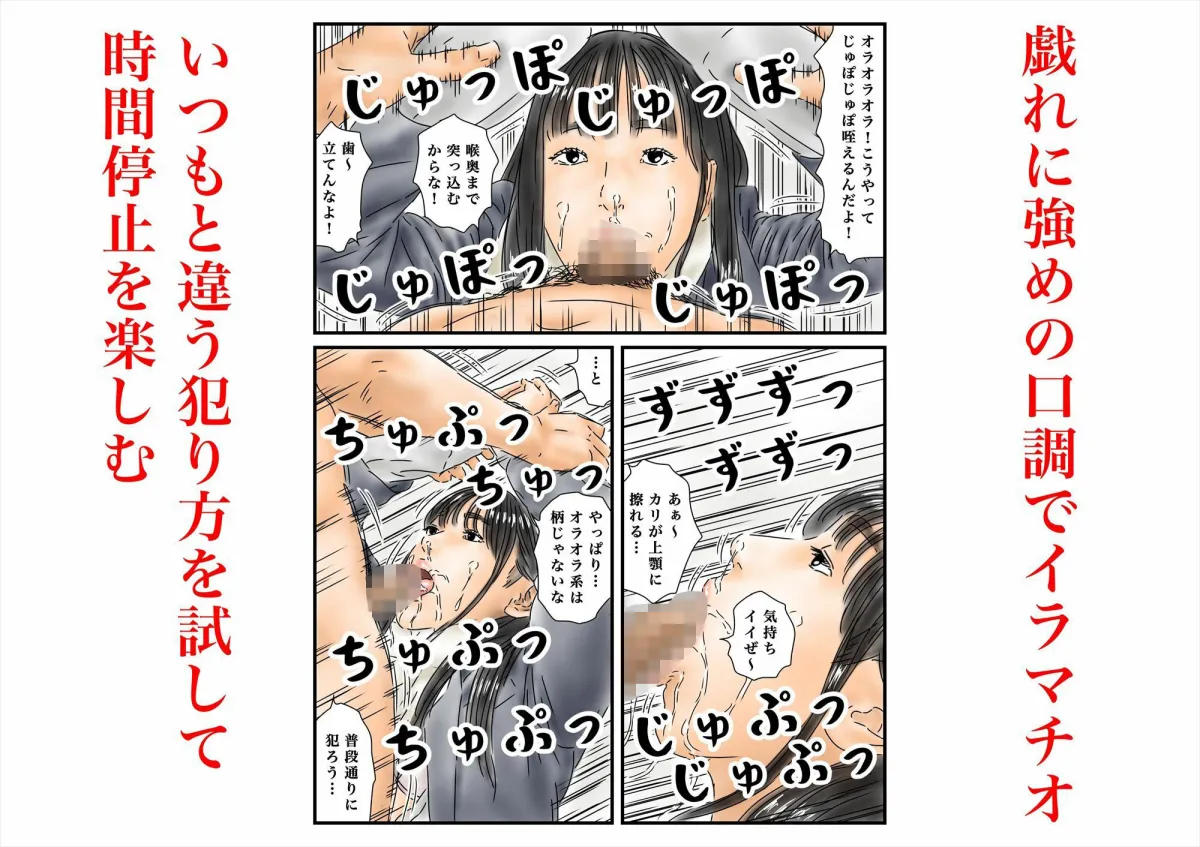時間停止 クリスマスに浮かれた尻振り女子校生と一緒に腰を振ります 時間停止 クリスマスに浮かれた尻振り女子校生と一緒に腰を振ります