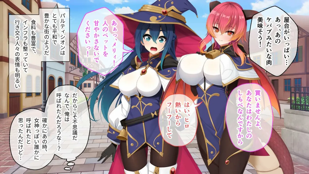 落ちこぼれ魔女エロースの奮闘記 ～召喚された異世界でペット扱いされる僕～ 総集編