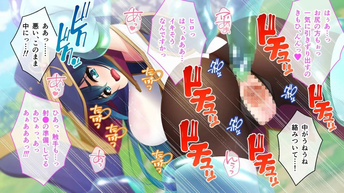 落ちこぼれ魔女エロースの奮闘記 ～召喚された異世界でペット扱いされる僕～ 総集編