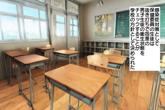 【GIFアニメ】ちん嗅ぎ発情汚ちんぽ掃除保健委員 【GIFアニメ】ちん嗅ぎ発情汚ちんぽ掃除保健委員