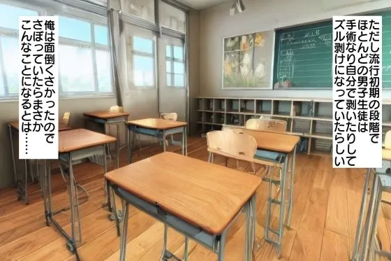 【GIFアニメ】ちん嗅ぎ発情汚ちんぽ掃除保健委員 【GIFアニメ】ちん嗅ぎ発情汚ちんぽ掃除保健委員