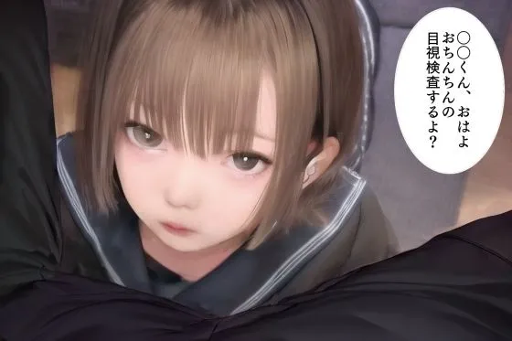 【GIFアニメ】ちん嗅ぎ発情汚ちんぽ掃除保健委員 【GIFアニメ】ちん嗅ぎ発情汚ちんぽ掃除保健委員