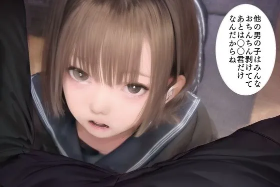 【GIFアニメ】ちん嗅ぎ発情汚ちんぽ掃除保健委員 【GIFアニメ】ちん嗅ぎ発情汚ちんぽ掃除保健委員