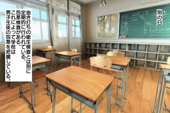 【GIFアニメ】ちん嗅ぎ発情汚ちんぽ掃除保健委員 【GIFアニメ】ちん嗅ぎ発情汚ちんぽ掃除保健委員