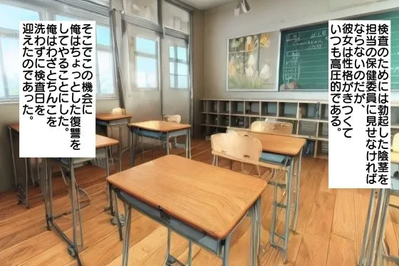 【GIFアニメ】ちん嗅ぎ発情汚ちんぽ掃除保健委員 【GIFアニメ】ちん嗅ぎ発情汚ちんぽ掃除保健委員