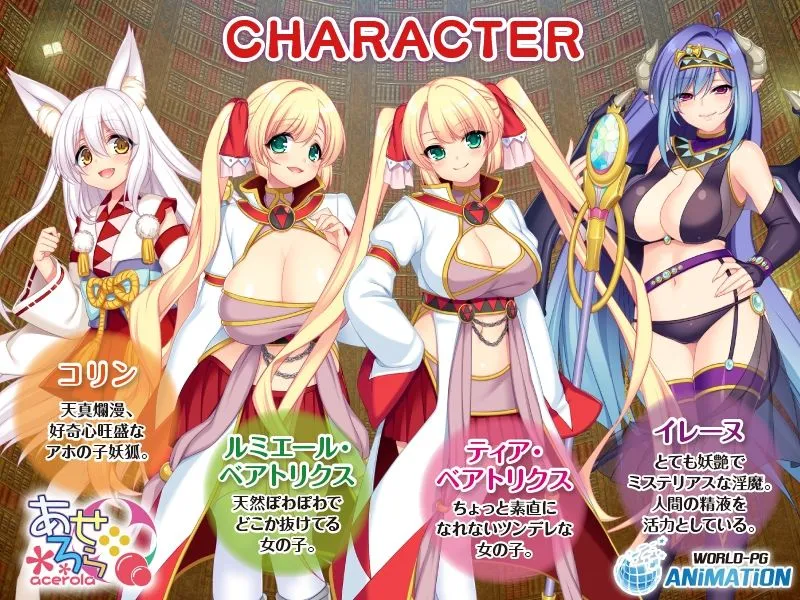 魔導士ティアと不思議な大図書館~Hな鑑定と恥療で世界を救う淫乱魔導士~ The Motion Anime 魔導士ティアと不思議な大図書館~Hな鑑定と恥療で世界を救う淫乱魔導士~ The Motion Anime