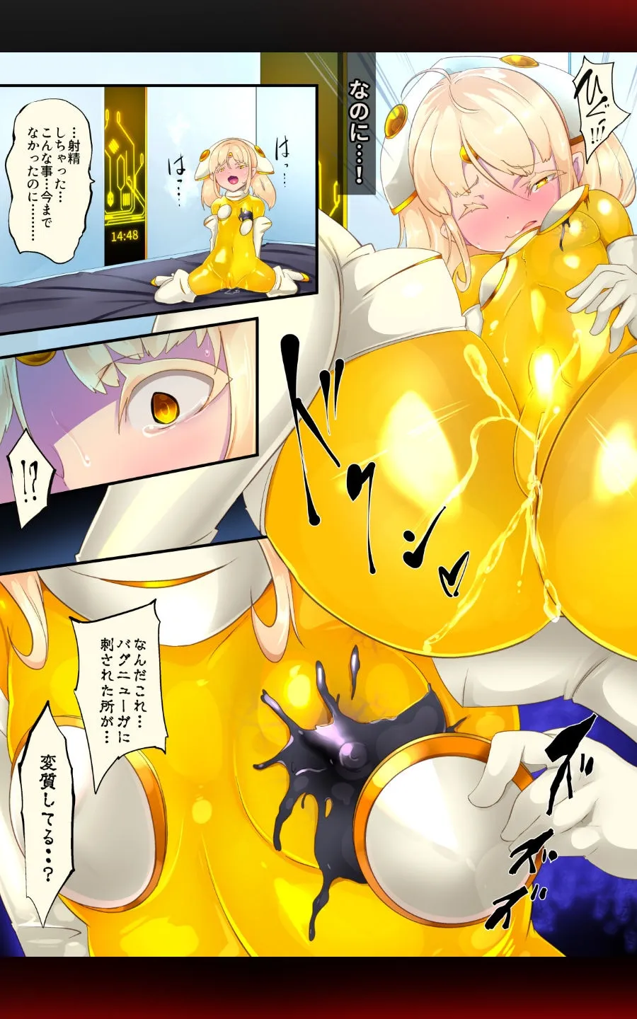 女装少年ヒーローのキミが女体化してモブ♀戦闘員に堕ちる漫画-邪淫TS洗脳トランス・モブ・セントーイン!- 女装少年ヒーローのキミが女体化してモブ♀戦闘員に堕ちる漫画-邪淫TS洗脳トランス・モブ・セントーイン!-