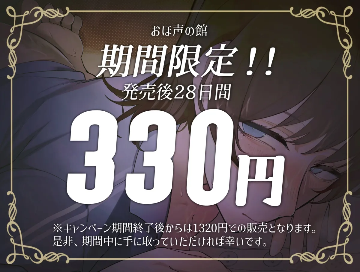 【期間限定330円】運動部の年下後輩ちゃんと青春純愛エッチする話