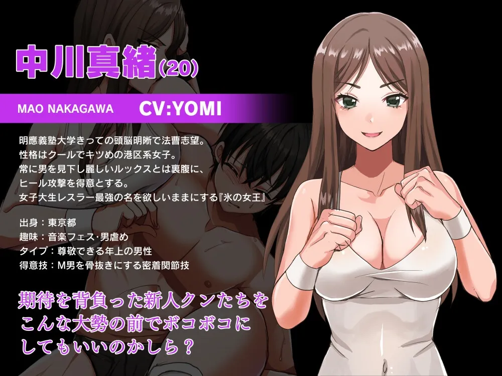 ホワイト・スワンVSブラックソルジャーズ