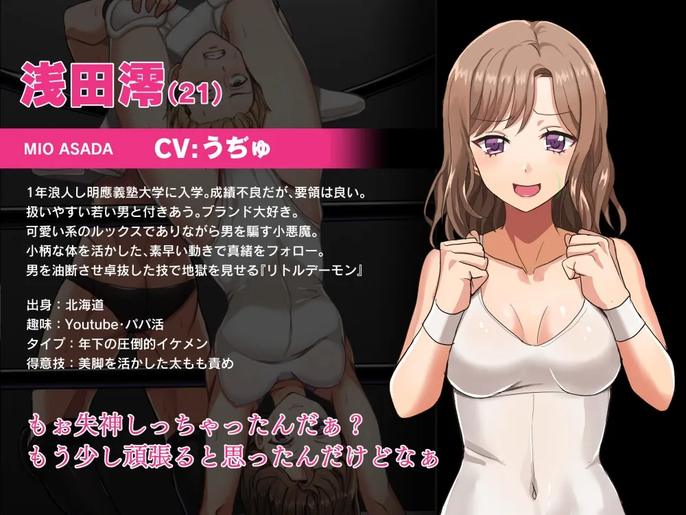 ホワイト・スワンVSブラックソルジャーズ