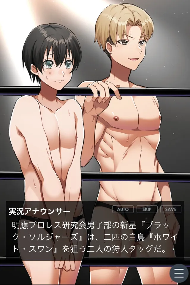 ホワイト・スワンVSブラックソルジャーズ