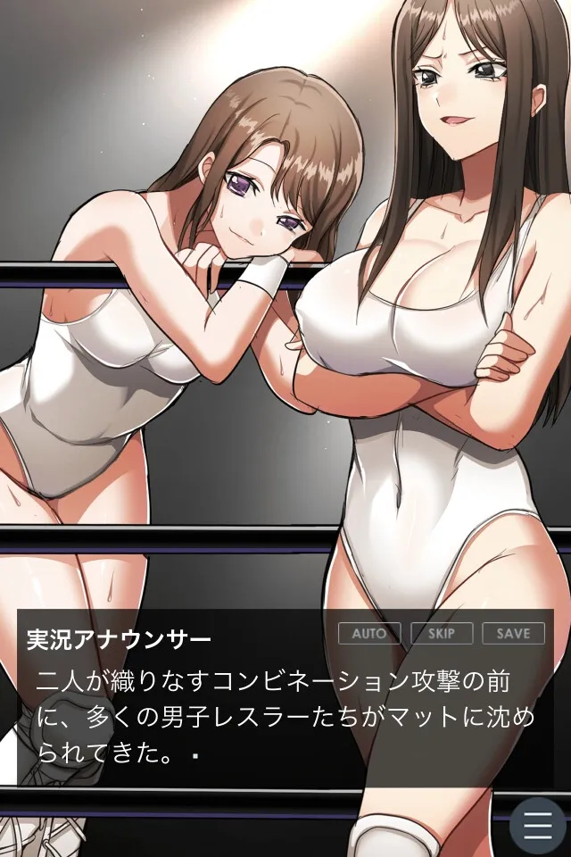 ホワイト・スワンVSブラックソルジャーズ