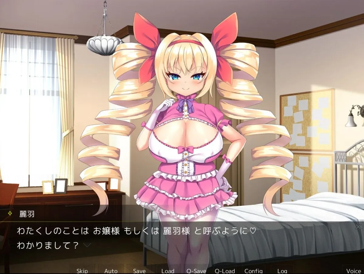 爆乳メスガキお嬢様との主従マゾエッチ 爆乳メスガキお嬢様との主従マゾエッチ