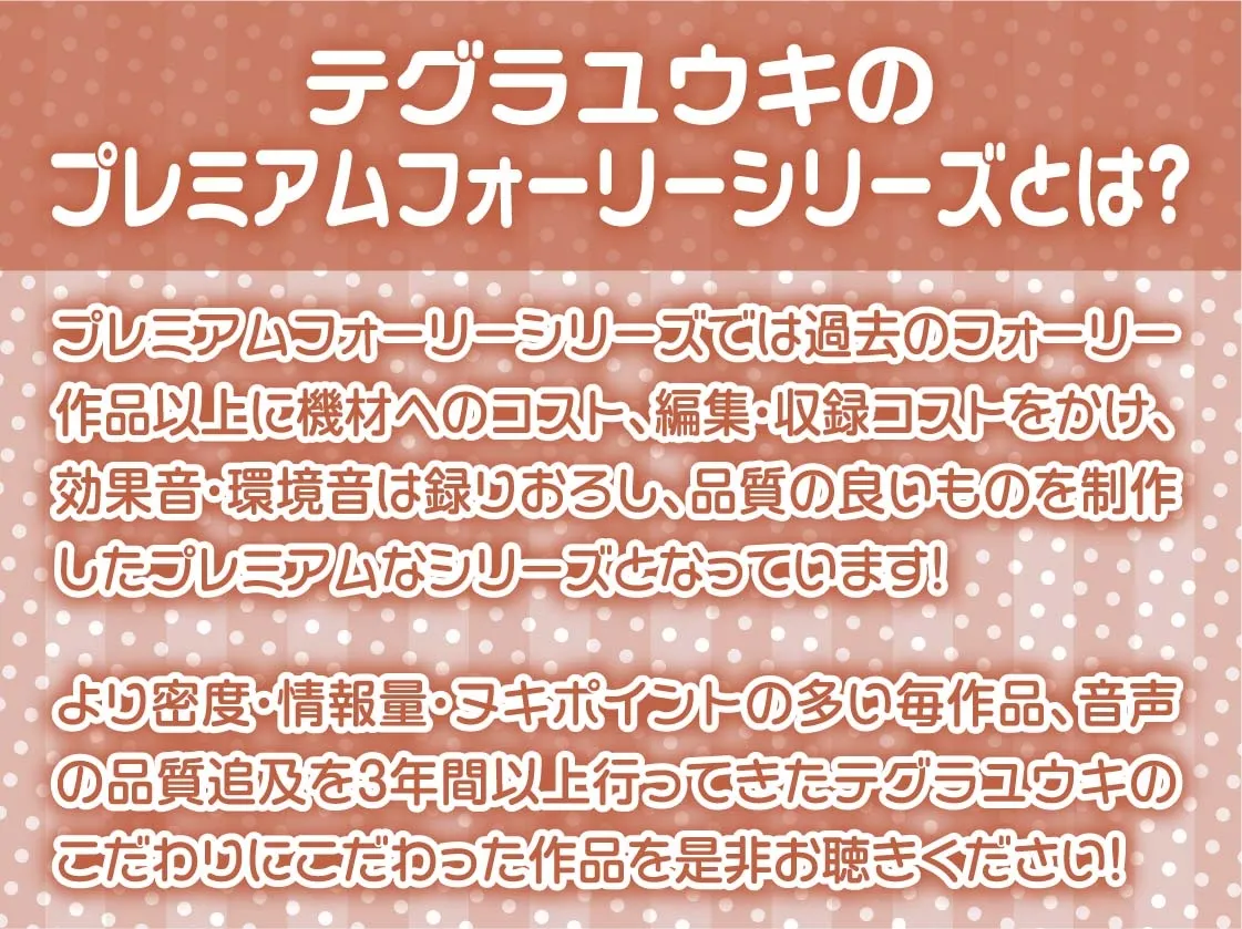 大好き連呼!浴衣彼女と耳元囁き密着えっち【フォーリーサウンド】 大好き連呼!浴衣彼女と耳元囁き密着えっち【フォーリーサウンド】